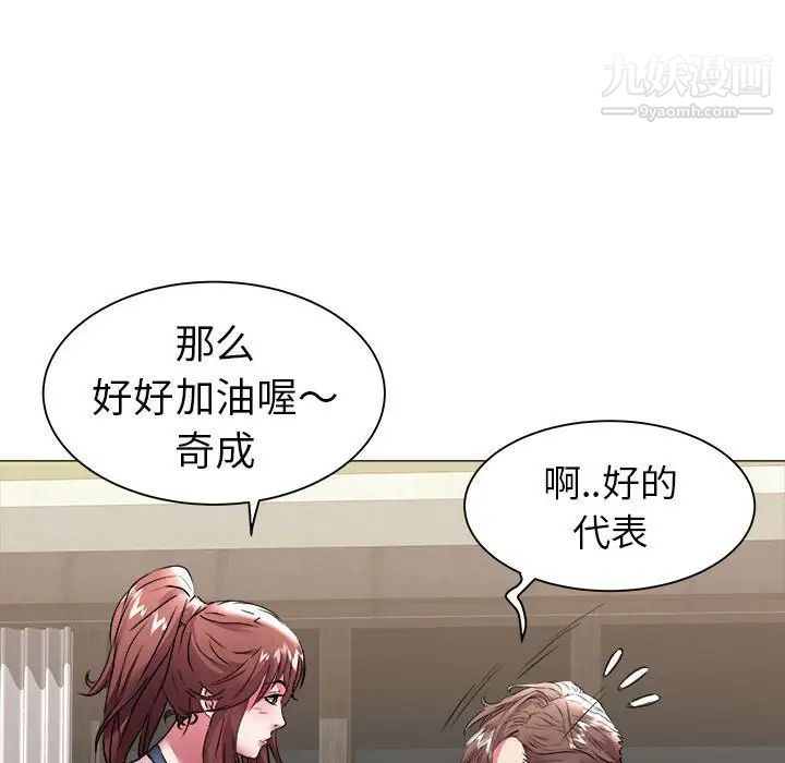海女第37话