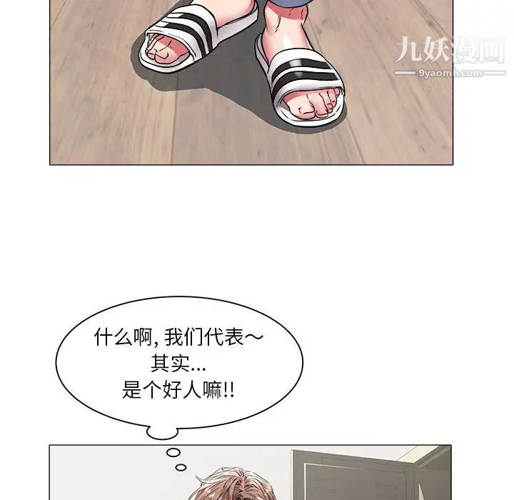 海女第37话