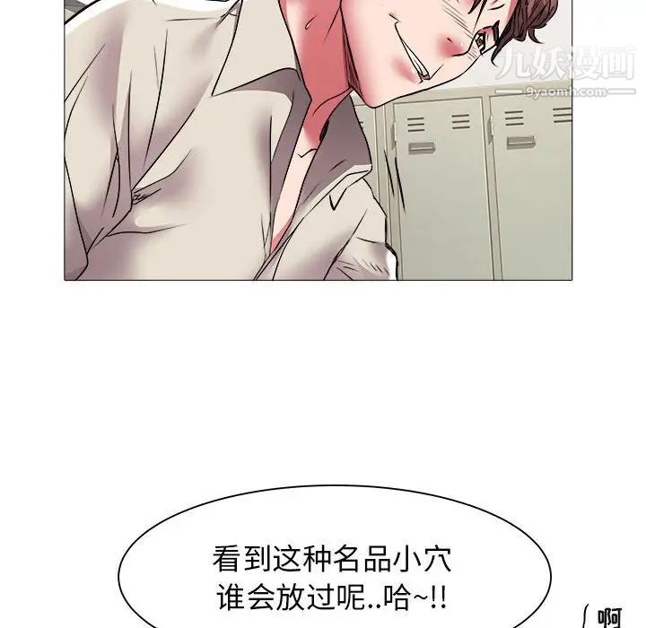 海女第38话