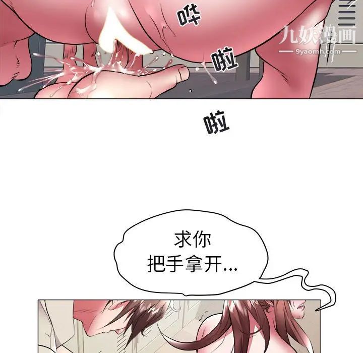 海女第38话