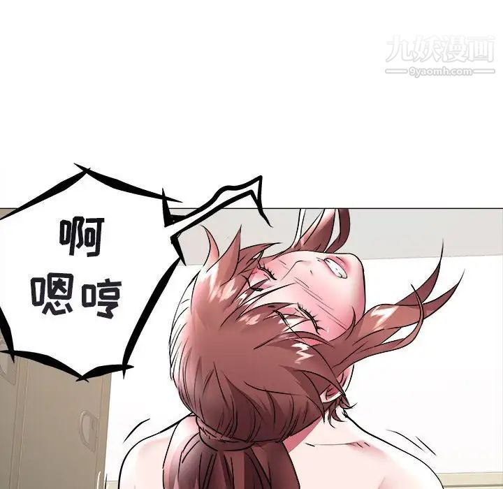海女第38话