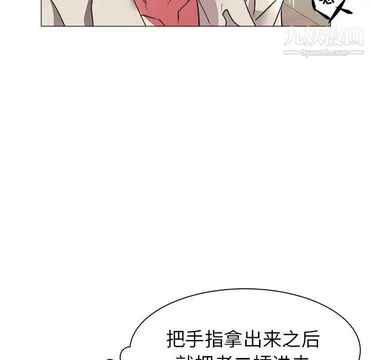 海女第38话