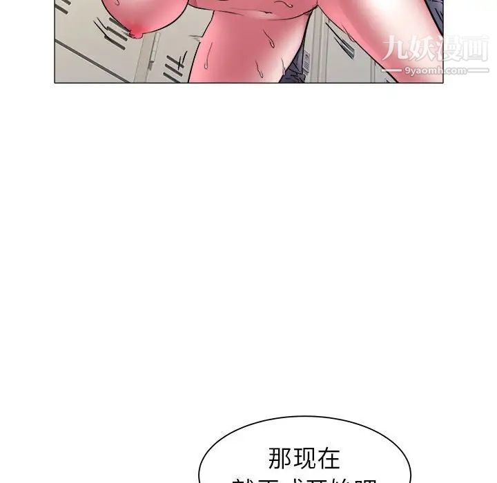 海女第38话