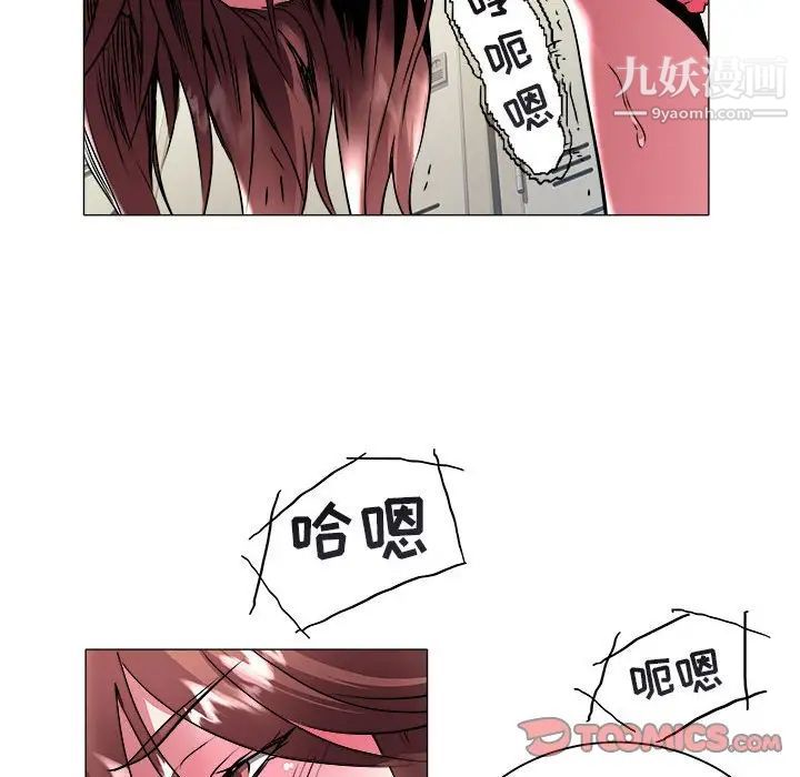 海女第38话