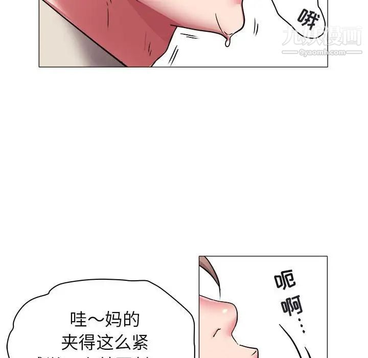 海女第38话