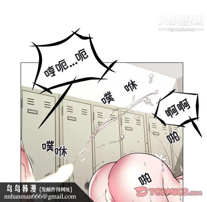 海女第38话