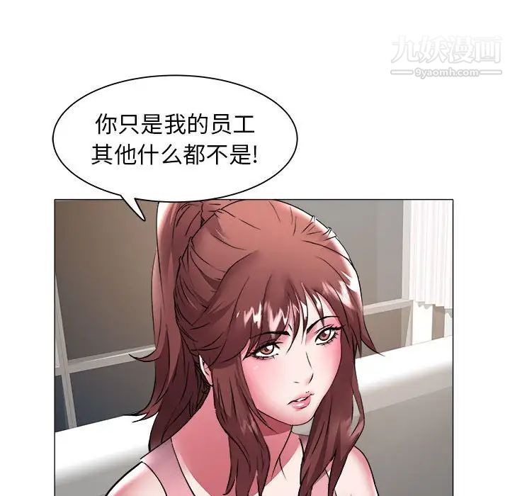 海女第38话