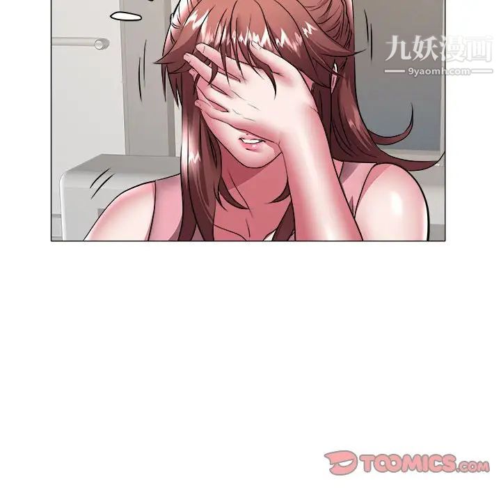 海女第38话