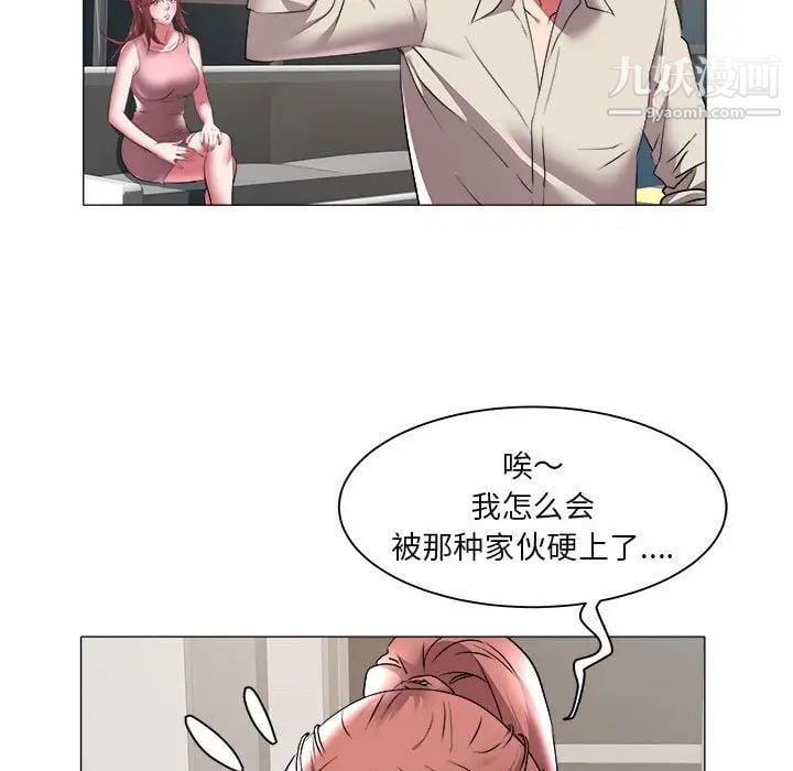 海女第38话