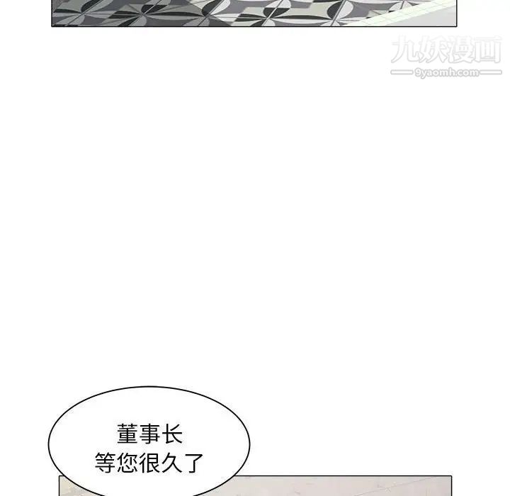 海女第38话
