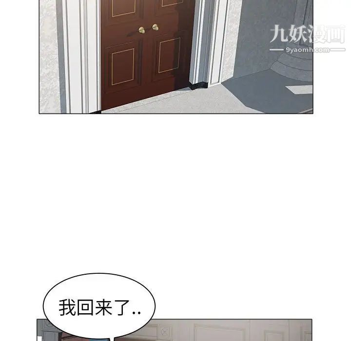 海女第38话