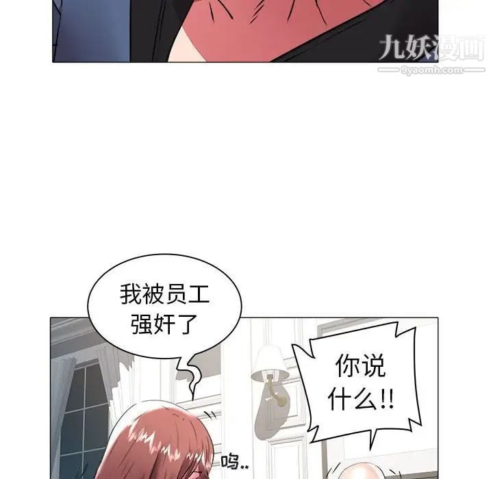 海女第38话