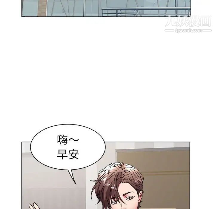 海女第38话