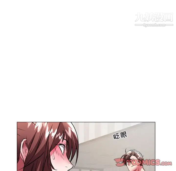 海女第38话