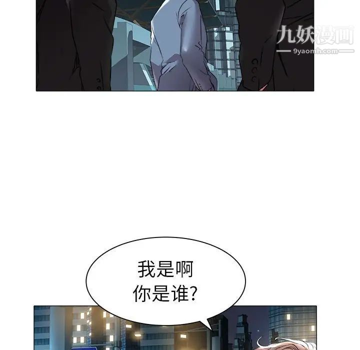 海女第38话