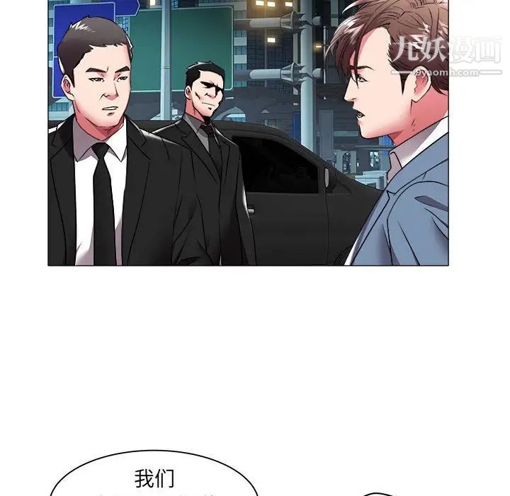 海女第38话
