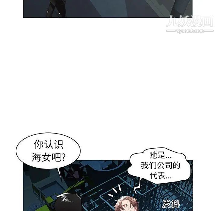 海女第39话