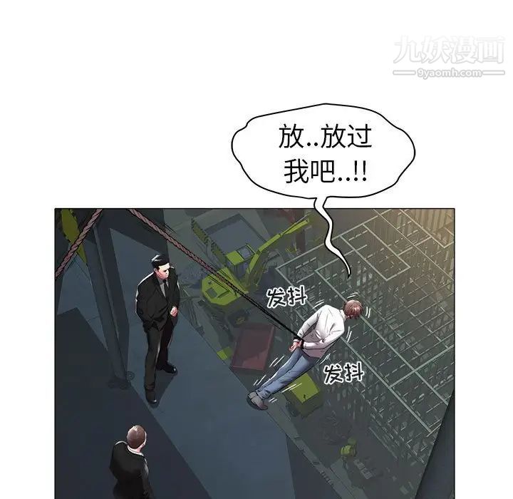 海女第39话