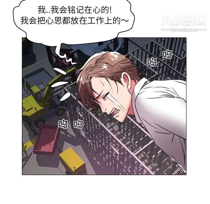 海女第39话