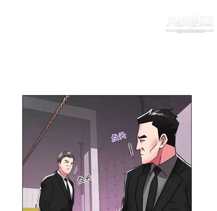 海女第39话
