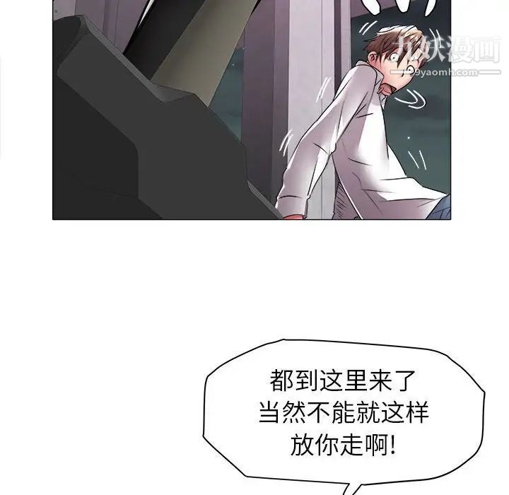海女第39话