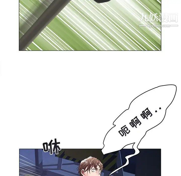 海女第39话