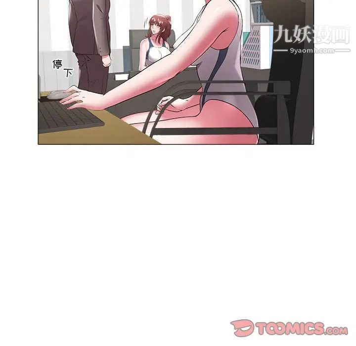海女第39话