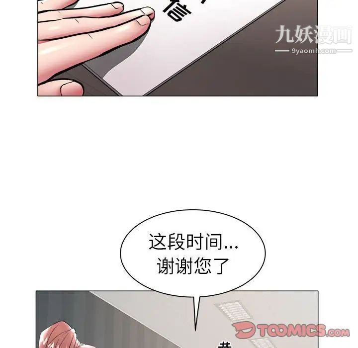 海女第39话