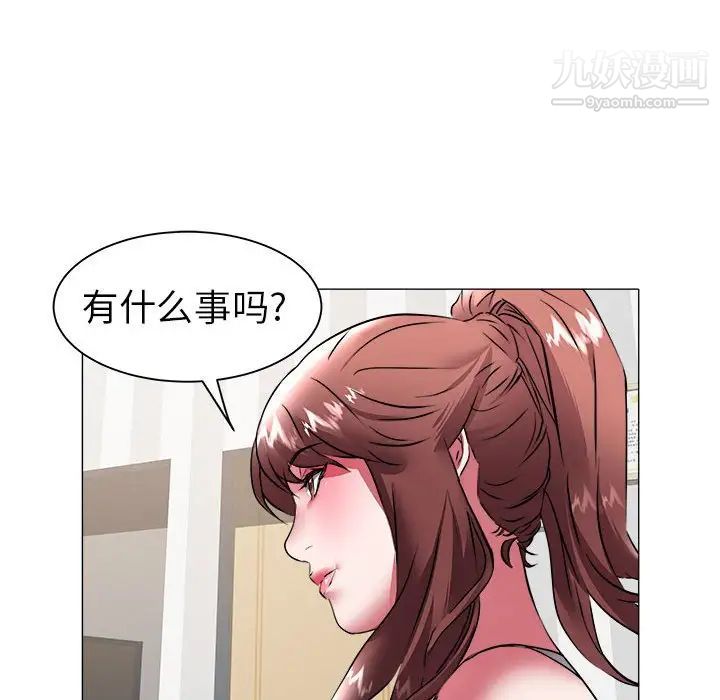 海女第39话