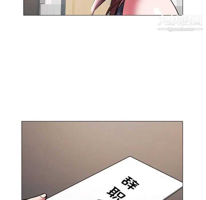 海女第39话