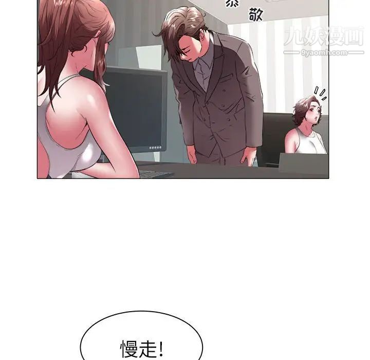 海女第39话