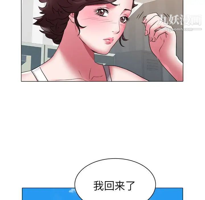 海女第39话