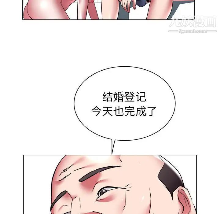 海女第39话