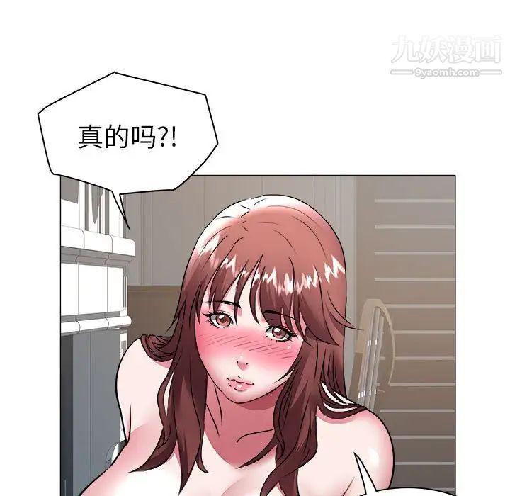 海女第39话