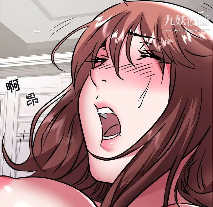 海女第39话