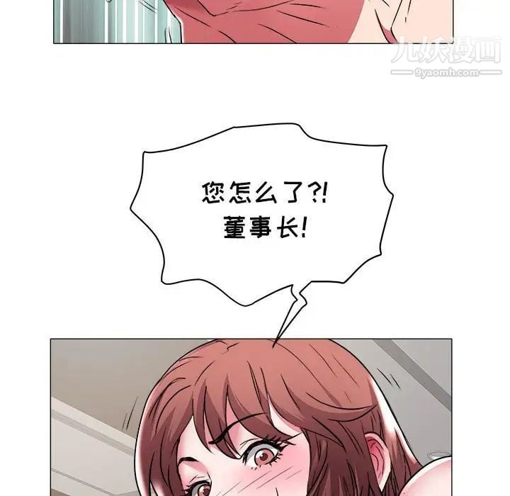 海女第39话