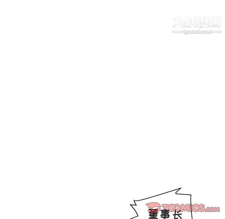 海女第39话
