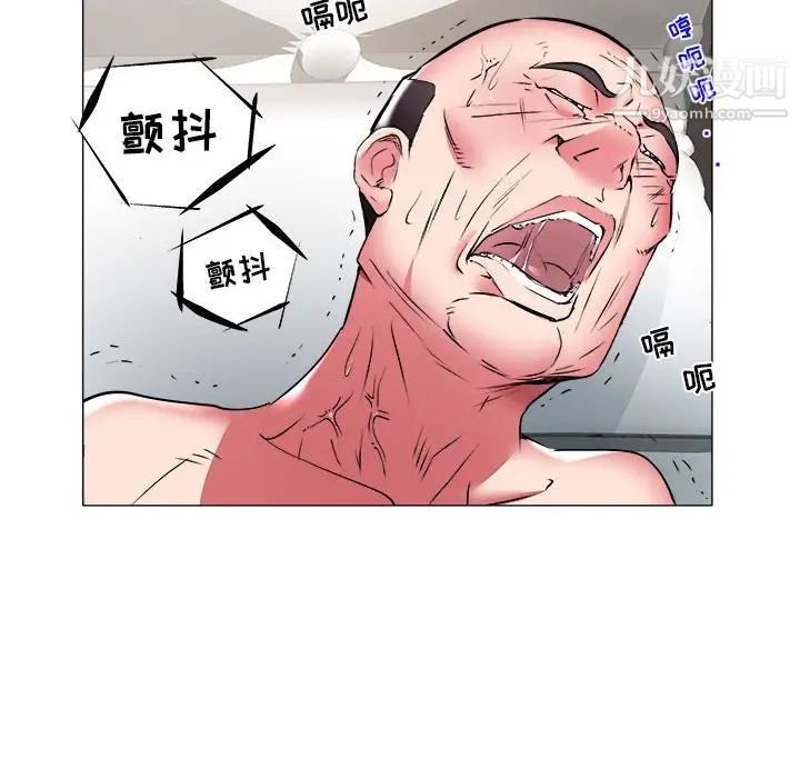 海女第39话
