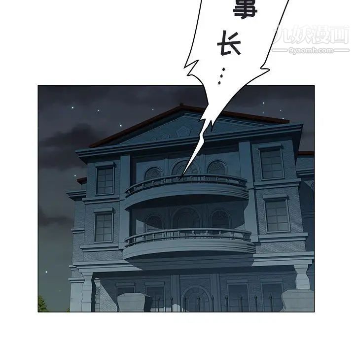 海女第39话