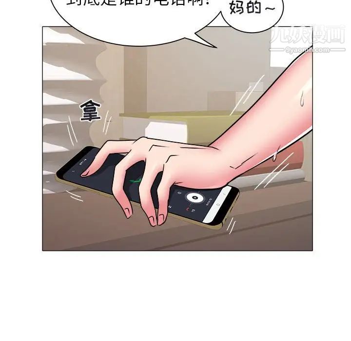 海女第40话