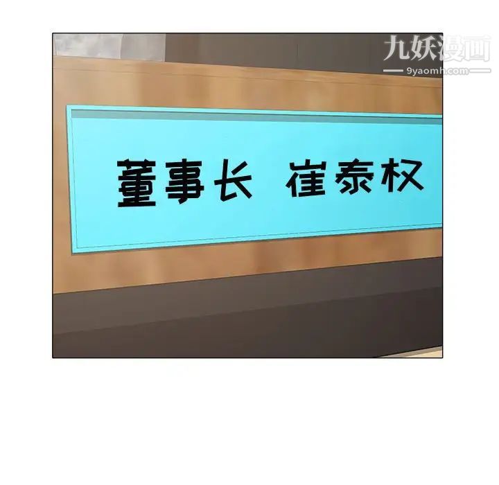 海女第40话
