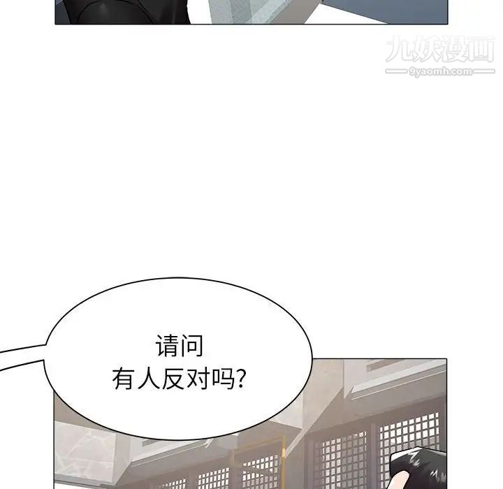 海女第40话