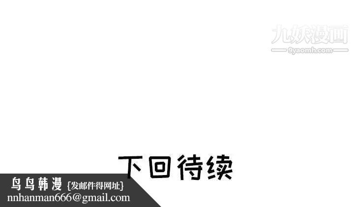海女第40话
