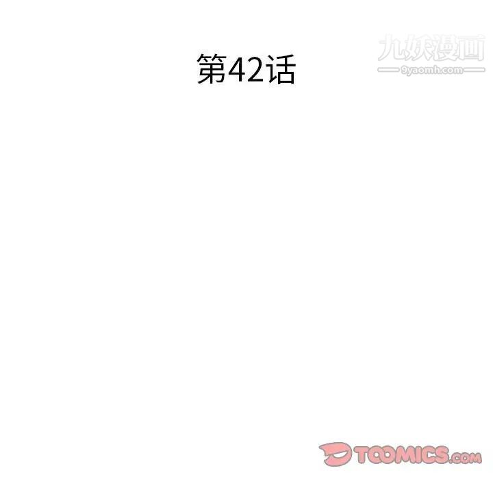 海女第41话