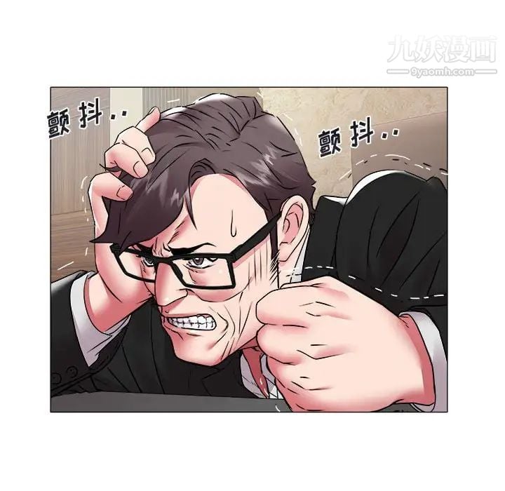 海女第41话