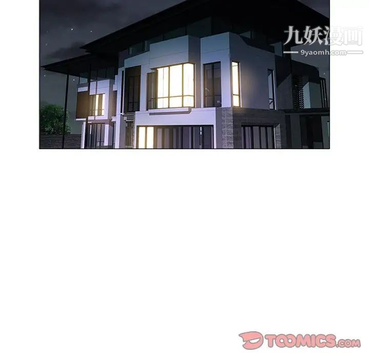 海女第41话