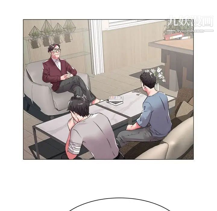 海女第41话