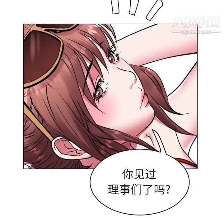 海女第41话