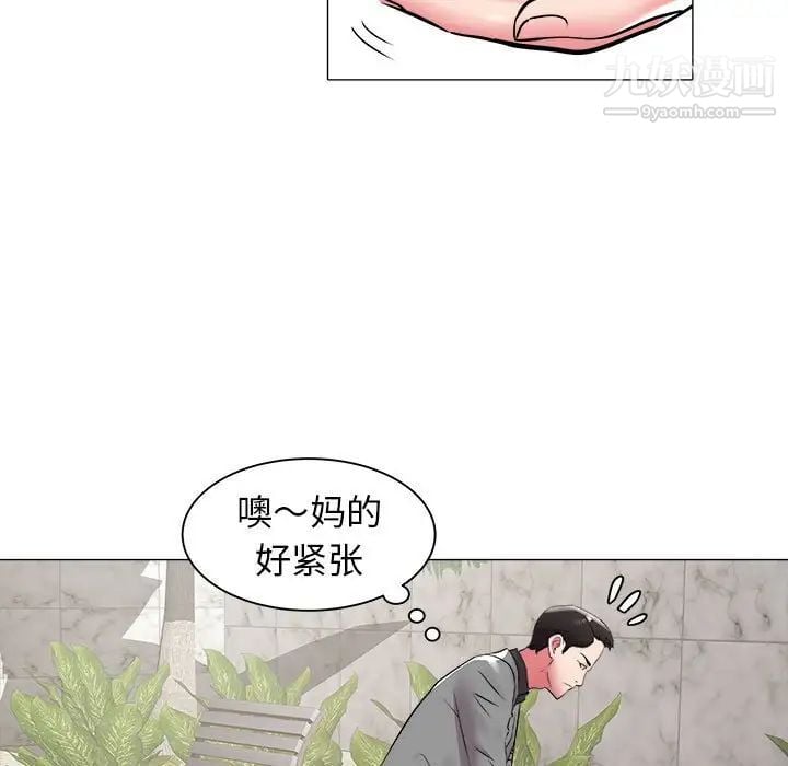海女第41话