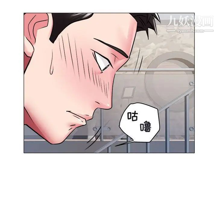 海女第41话